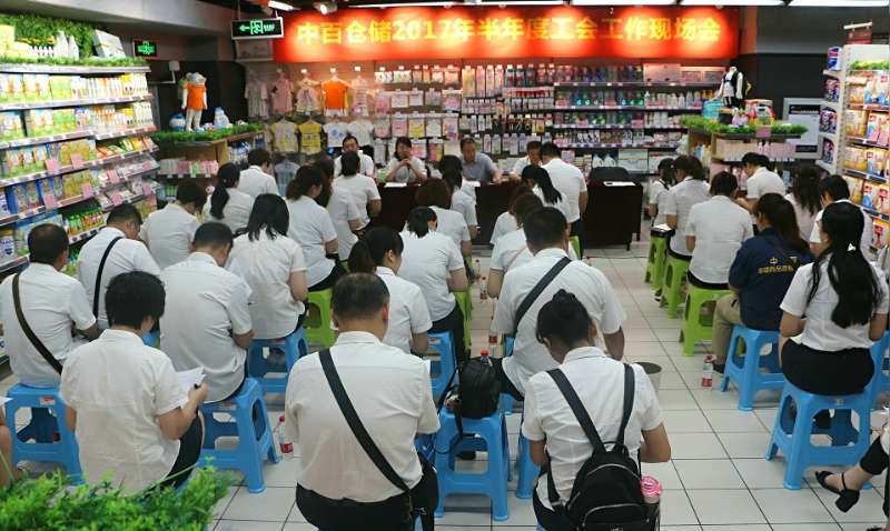 伟易博(中国区)官方网站