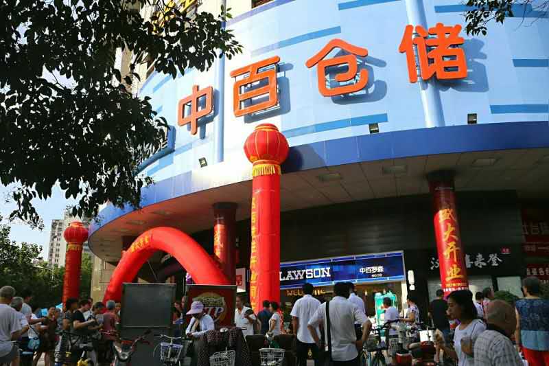 伟易博(中国区)官方网站