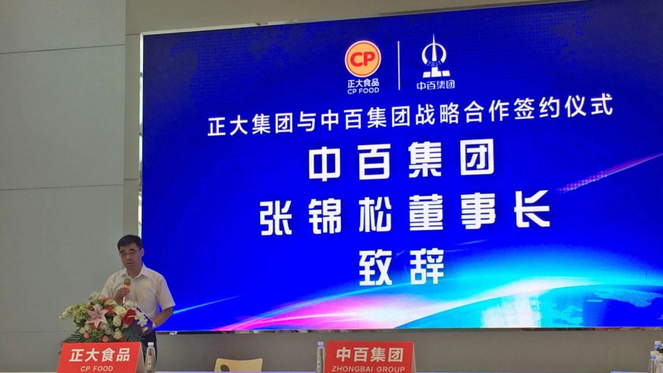 伟易博(中国区)官方网站