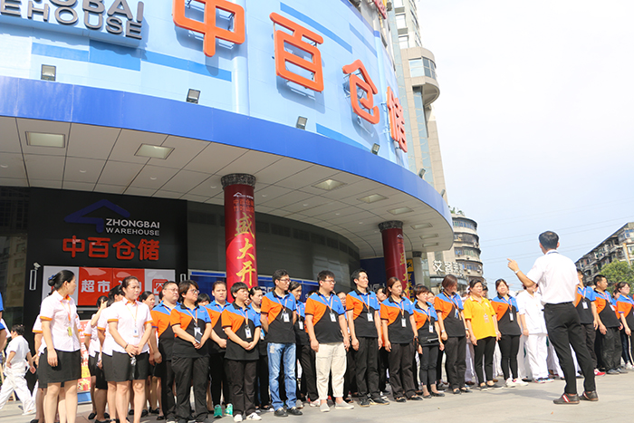 伟易博(中国区)官方网站