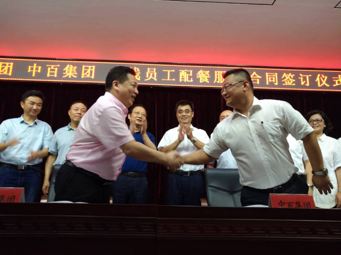 伟易博(中国区)官方网站