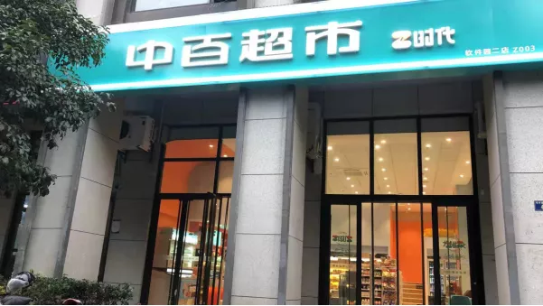 伟易博(中国区)官方网站