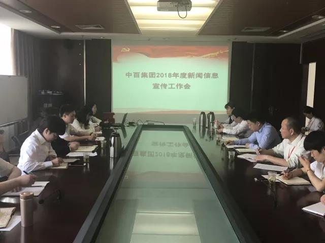 伟易博(中国区)官方网站