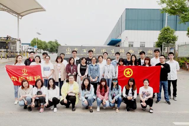 伟易博(中国区)官方网站