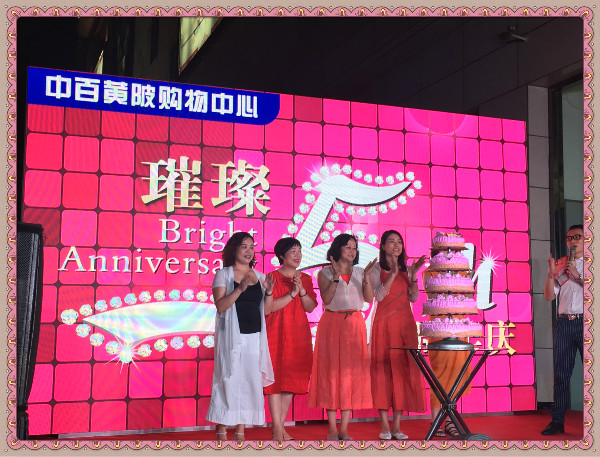 伟易博(中国区)官方网站