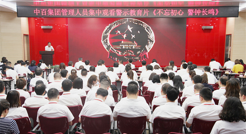 伟易博(中国区)官方网站