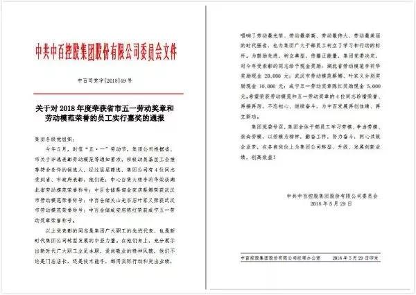 伟易博(中国区)官方网站