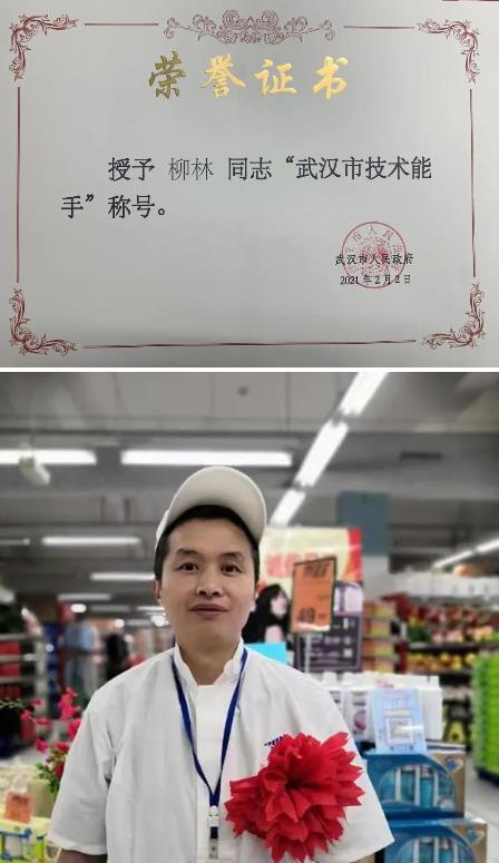 伟易博(中国区)官方网站