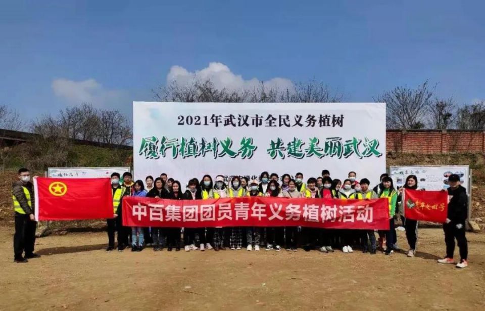 伟易博(中国区)官方网站