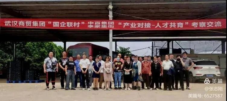 伟易博(中国区)官方网站