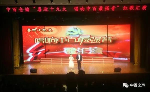 伟易博(中国区)官方网站