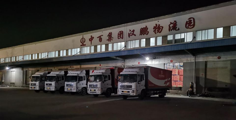 伟易博(中国区)官方网站