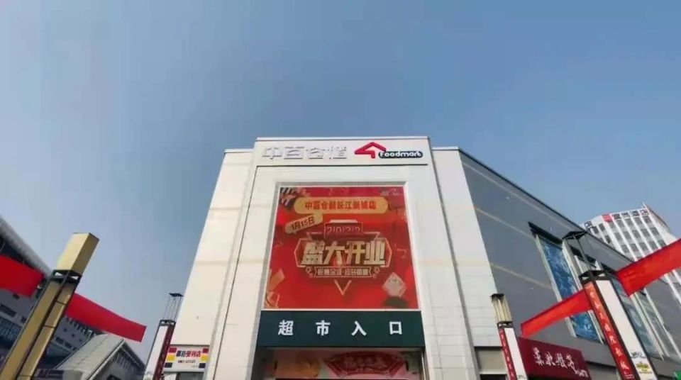 伟易博(中国区)官方网站