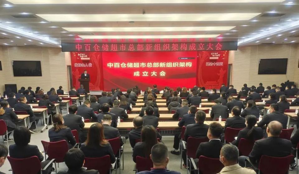 伟易博(中国区)官方网站