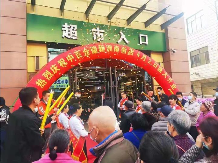 伟易博(中国区)官方网站