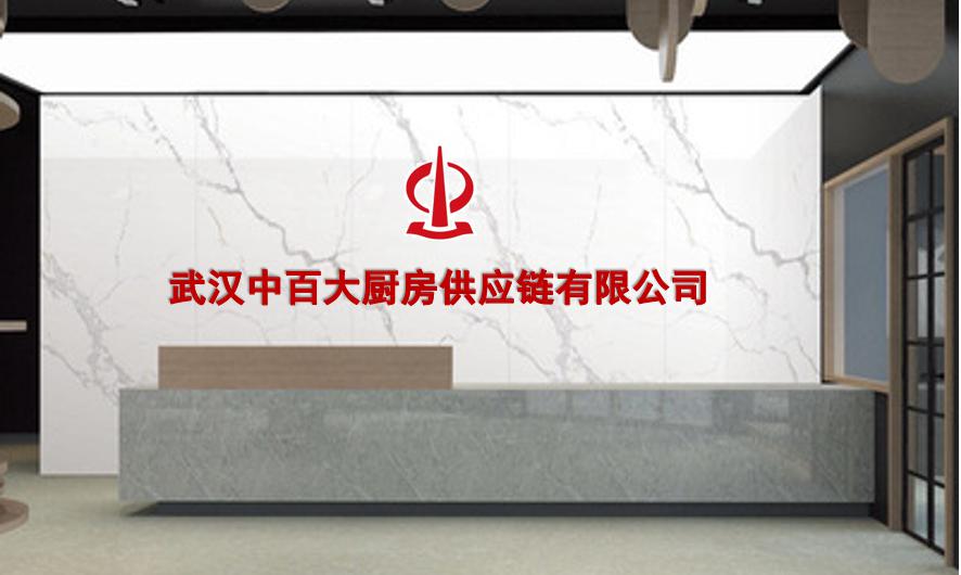 伟易博(中国区)官方网站