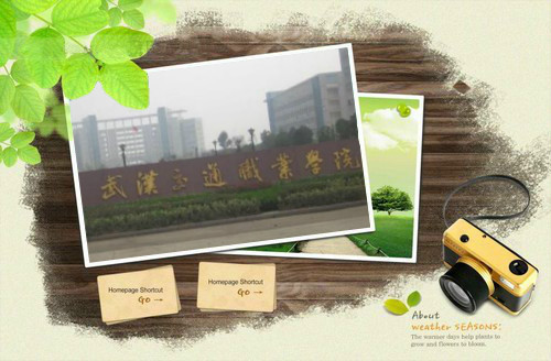 伟易博(中国区)官方网站