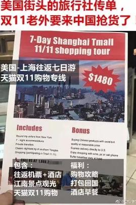 伟易博(中国区)官方网站