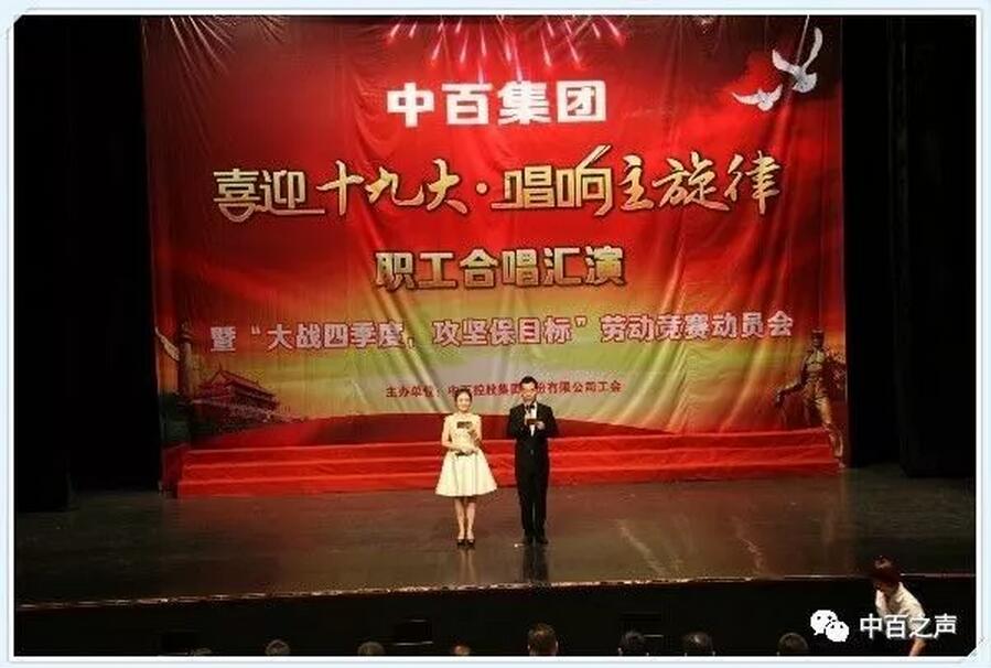 伟易博(中国区)官方网站