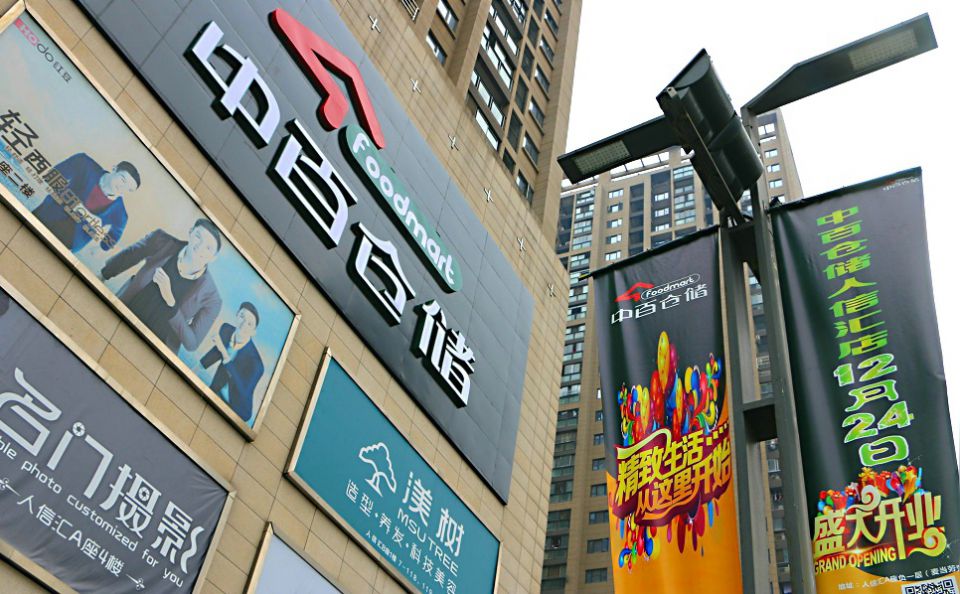 伟易博(中国区)官方网站