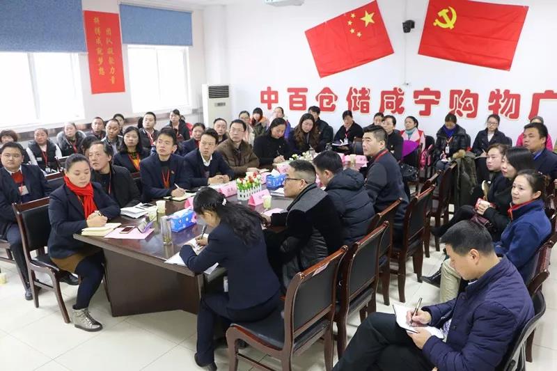 伟易博(中国区)官方网站