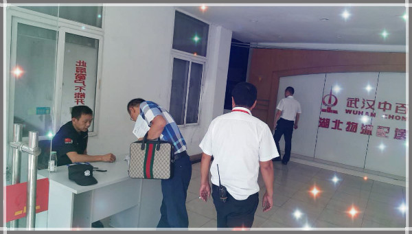 伟易博(中国区)官方网站