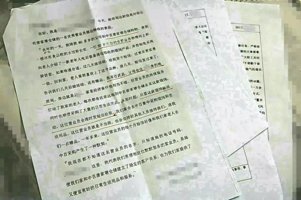 伟易博(中国区)官方网站