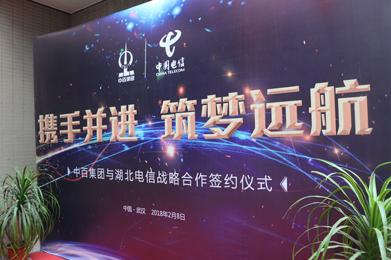 伟易博(中国区)官方网站