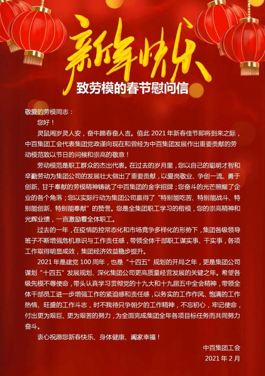 伟易博(中国区)官方网站