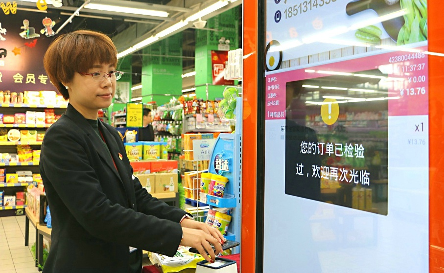 伟易博(中国区)官方网站