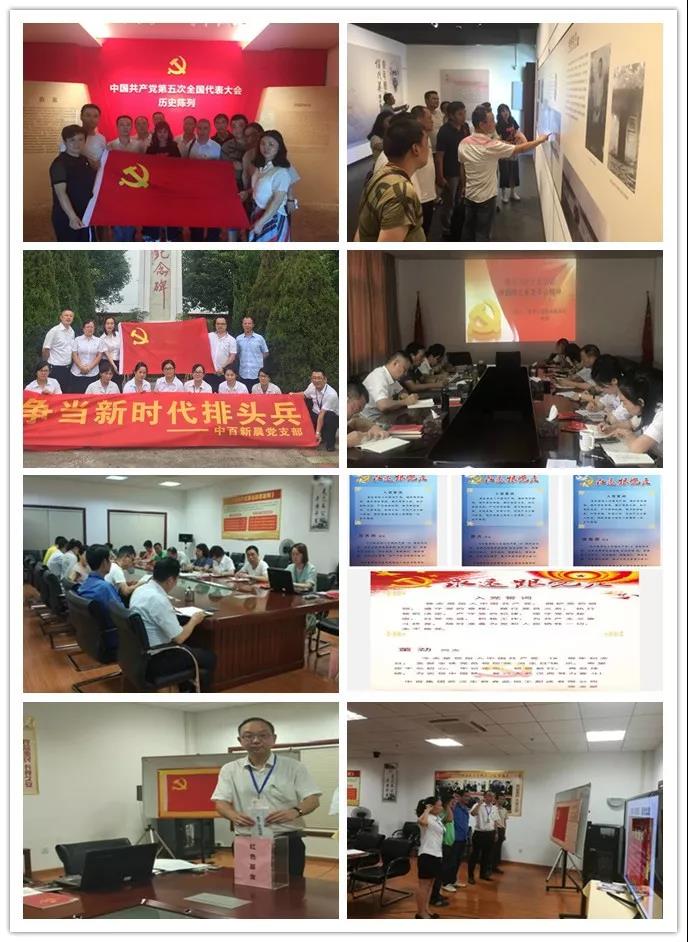 伟易博(中国区)官方网站