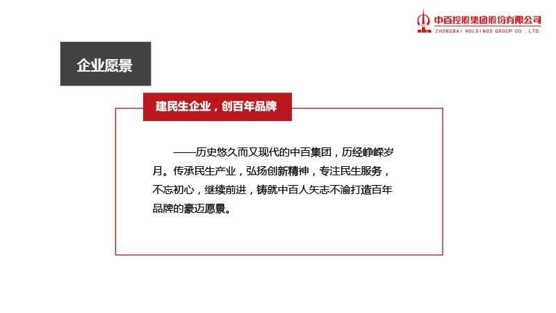 伟易博(中国区)官方网站