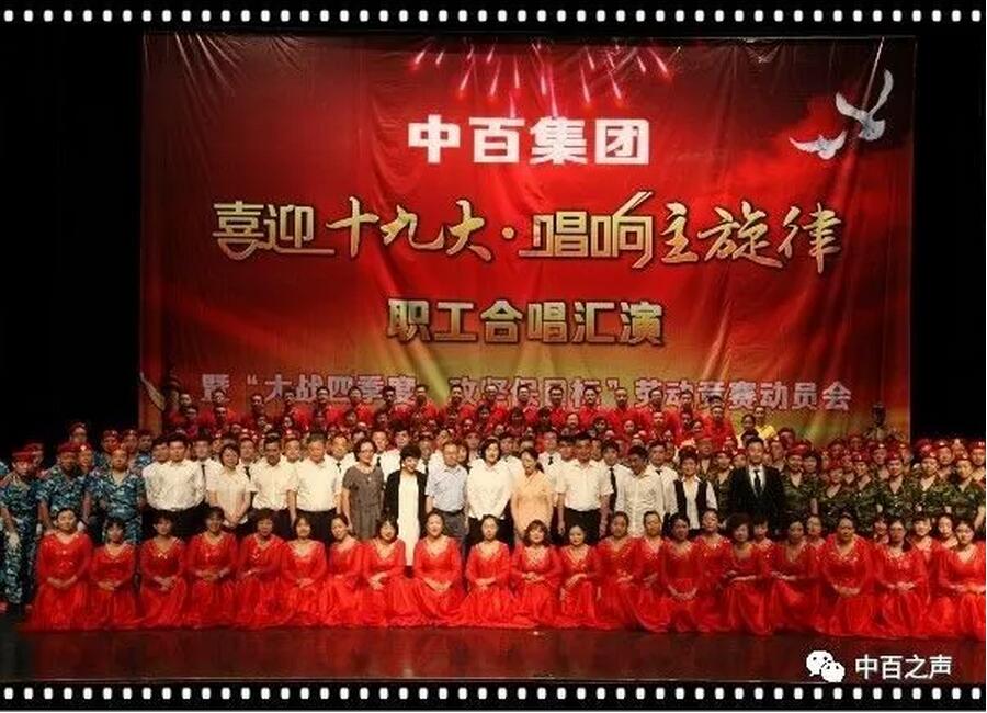 伟易博(中国区)官方网站