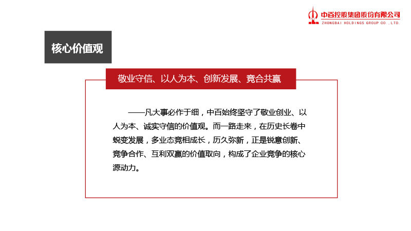 伟易博(中国区)官方网站