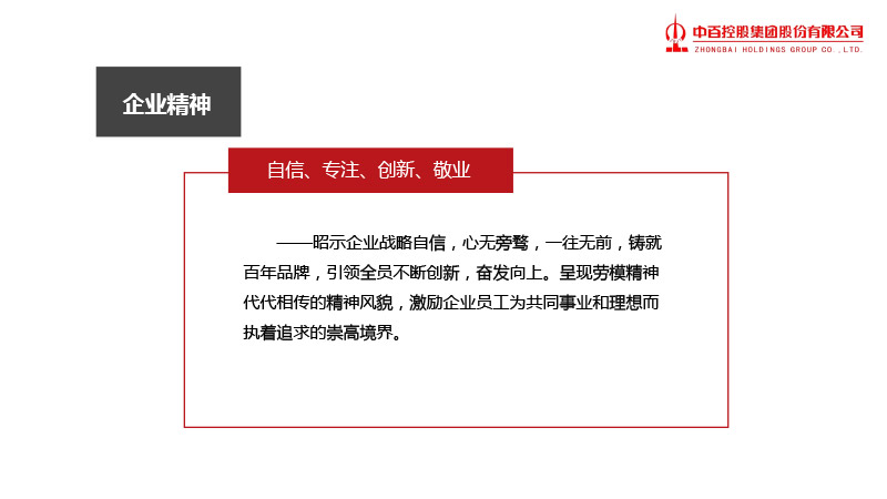 伟易博(中国区)官方网站