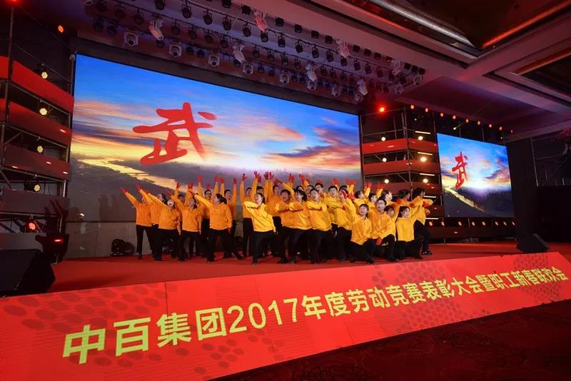 伟易博(中国区)官方网站