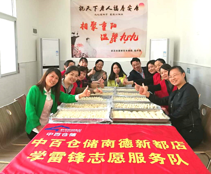 伟易博(中国区)官方网站