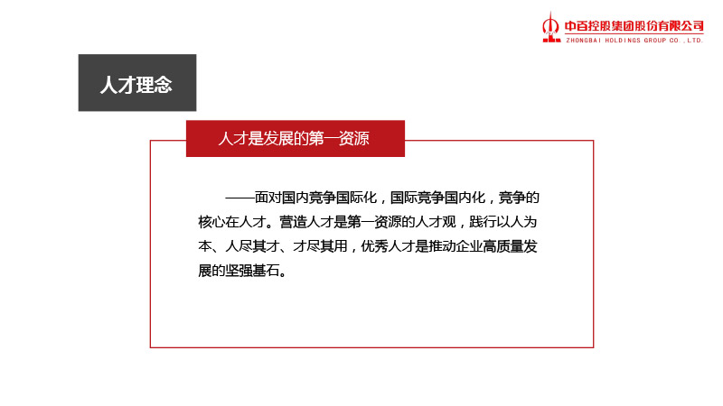 伟易博(中国区)官方网站