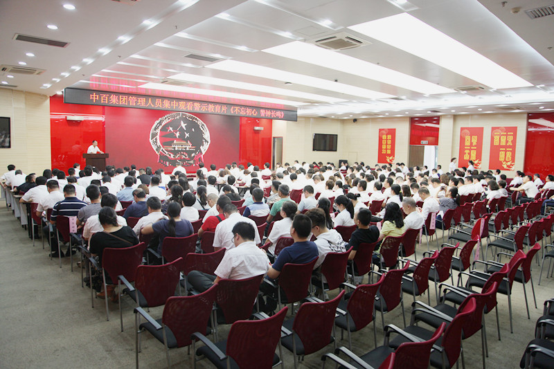 伟易博(中国区)官方网站