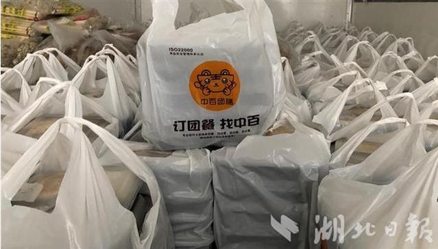 伟易博(中国区)官方网站