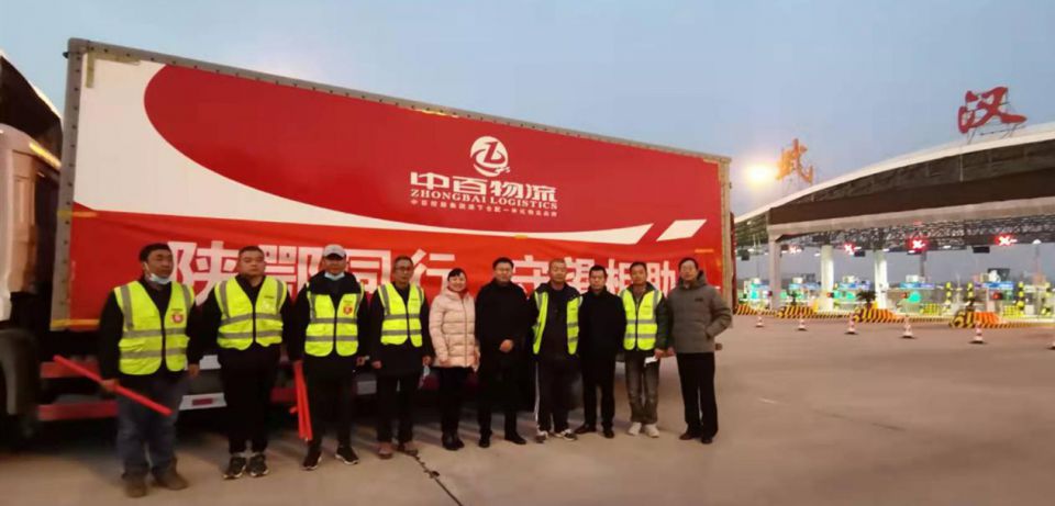 伟易博(中国区)官方网站