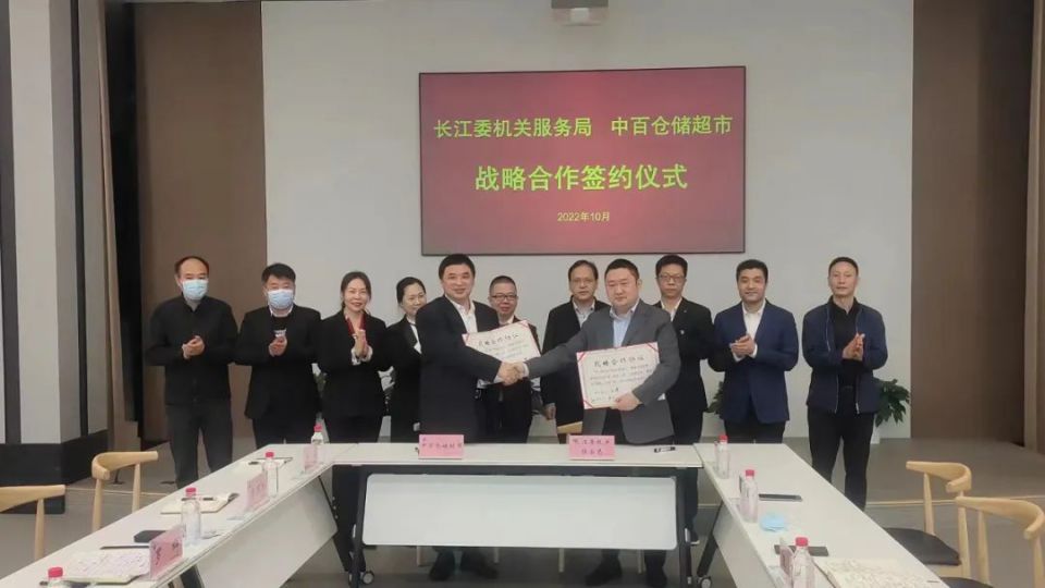 伟易博(中国区)官方网站