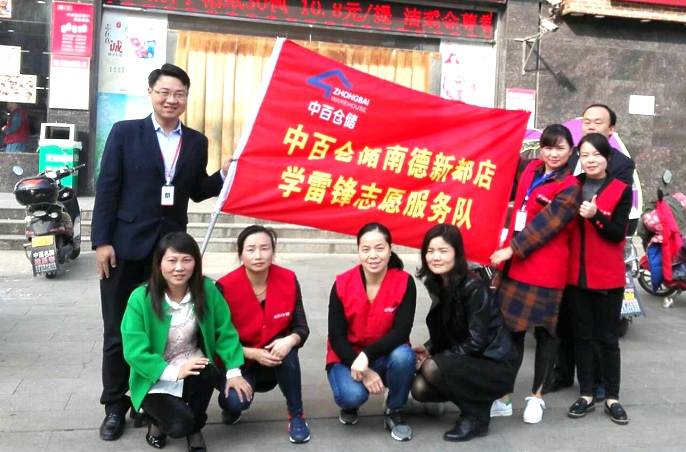 伟易博(中国区)官方网站