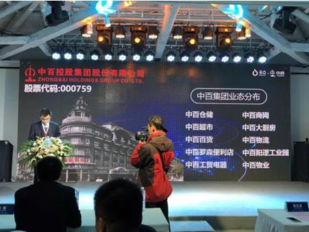 伟易博(中国区)官方网站