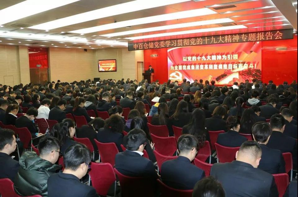 伟易博(中国区)官方网站