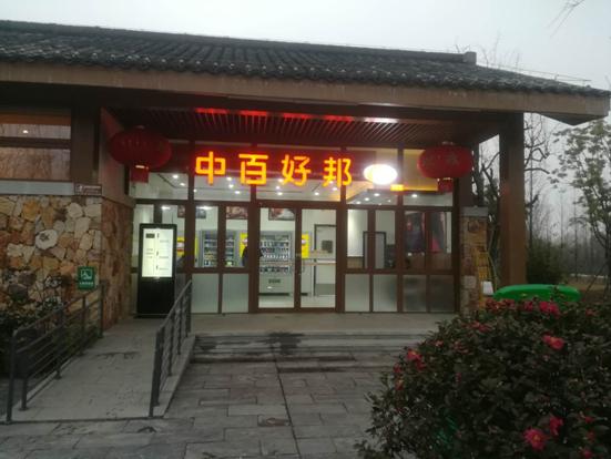 伟易博(中国区)官方网站