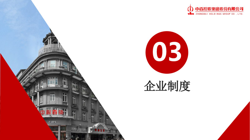 伟易博(中国区)官方网站