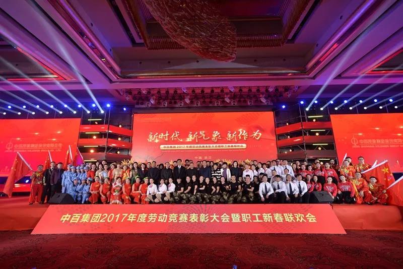 伟易博(中国区)官方网站