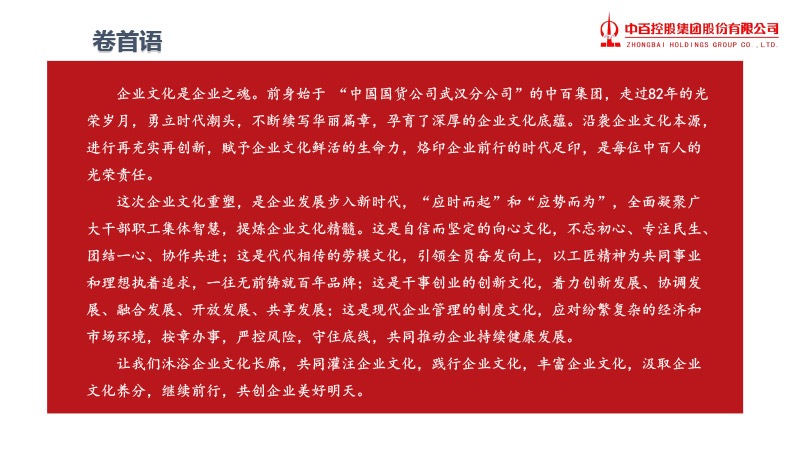 伟易博(中国区)官方网站