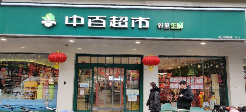 伟易博(中国区)官方网站